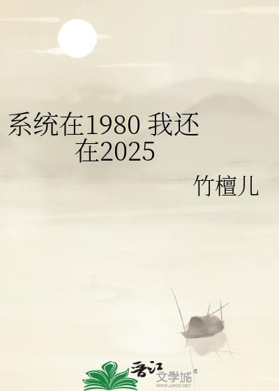 冲喜后，我靠空间娇养未来首辅