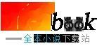 九尾之夜，我截胡宇智波泉