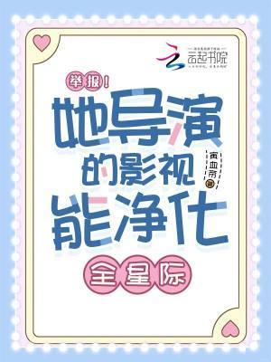 完美掌控从绝世唐门开始
