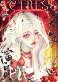 [娱乐圈]天生演员