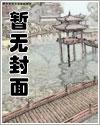 折荷